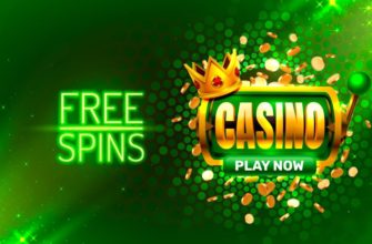 What gambling sites give you free spins?